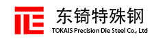 东锜精密模具材料有限公司